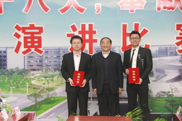 集團舉行“學習十八大,奉獻在崗位”征文演講比賽