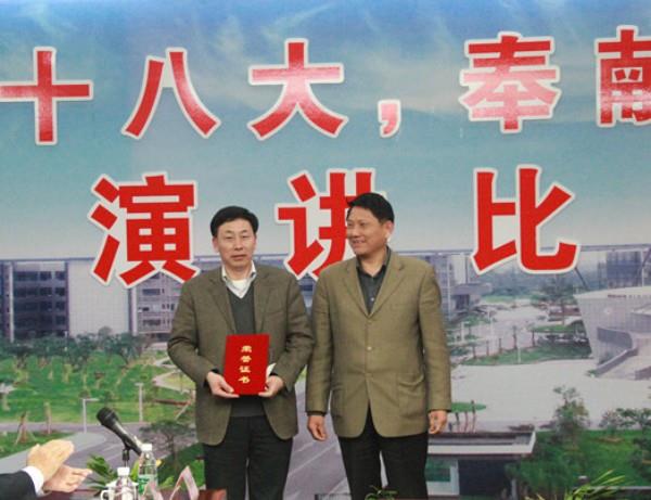 集團舉行“學習十八大,奉獻在崗位”征文演講比賽