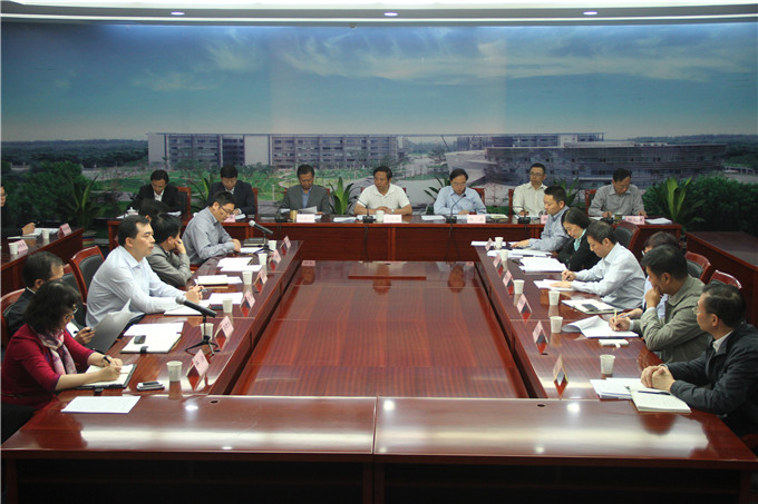 集團召開三季度經營分析會