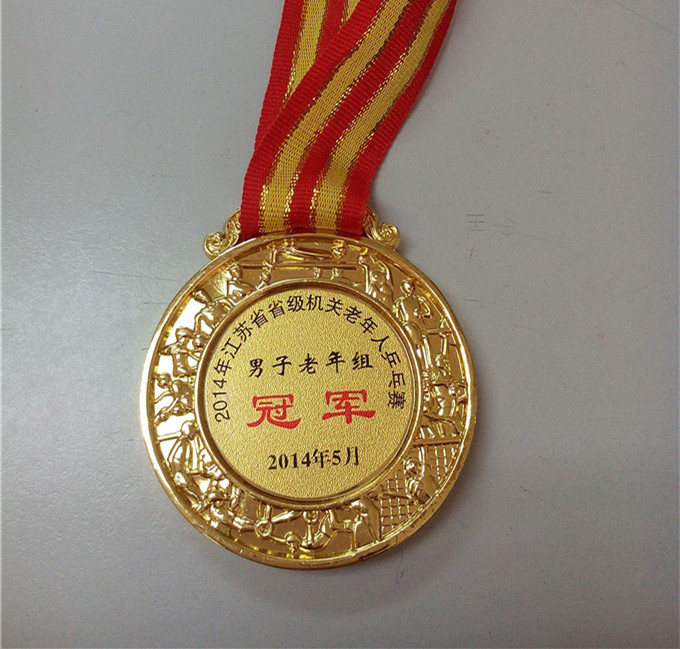 集團代表隊在2014年省級機關老年人乒乓球比賽中取得好成績