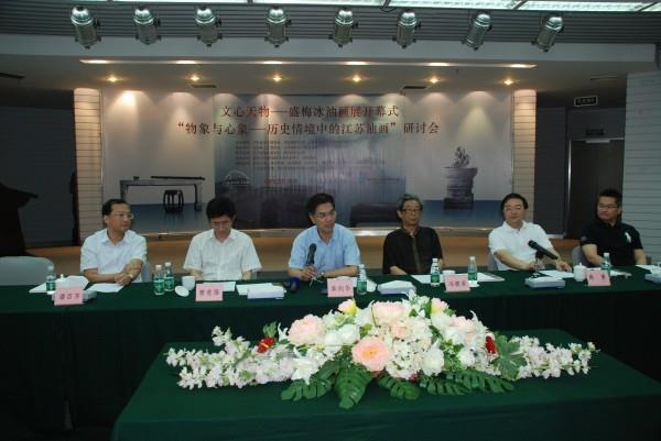 盛梅冰油畫南京展暨江蘇油畫研討會(huì)順利開(kāi)幕