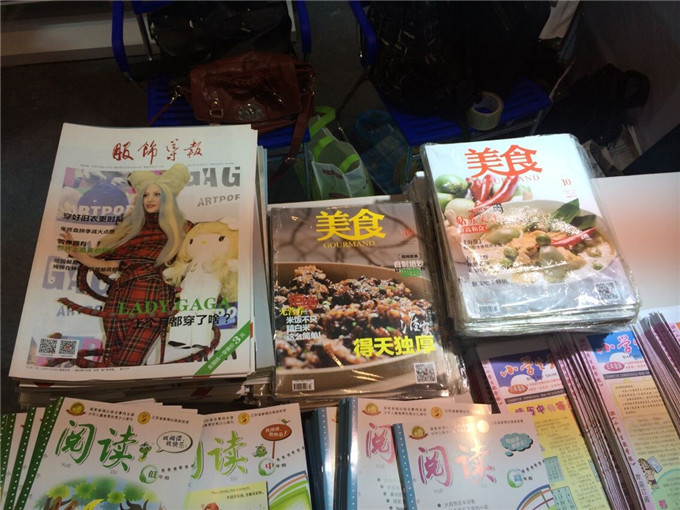 《服飾導報》、《美食》參加“第四屆江蘇書展”