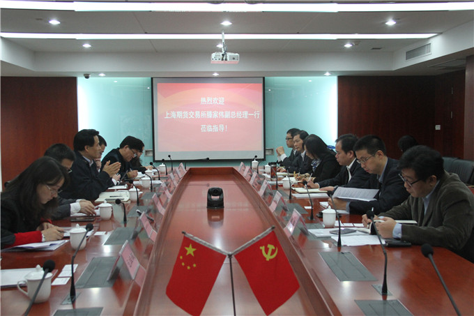 上海期貨交易所領導到弘業期貨調研