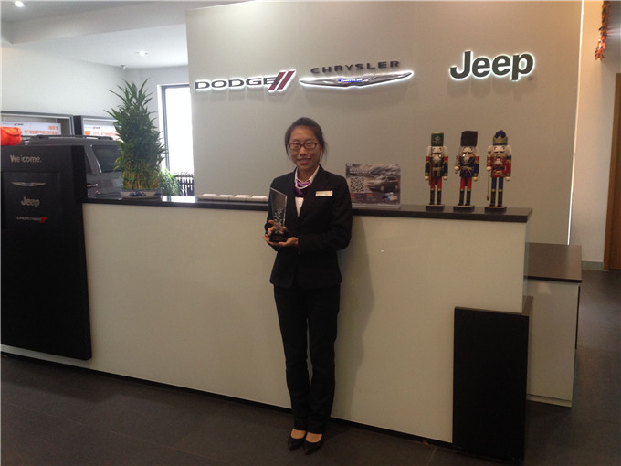 天泓集團瑞堯店銷售顧問衡鴿獲首屆克萊斯勒東二大區銷售精英賽冠軍