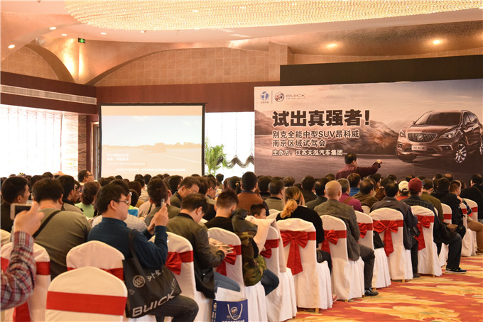 天泓集團舉辦2014別克昂科威南京區域大型對比試駕會