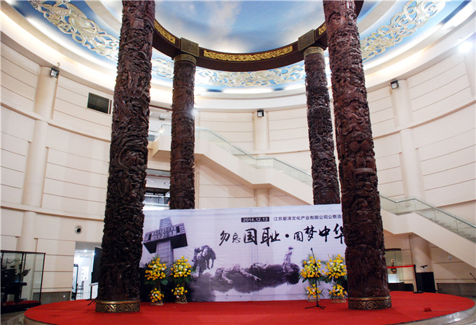 愛濤藝術中心參與南京大屠殺死難者國家公祭日活動