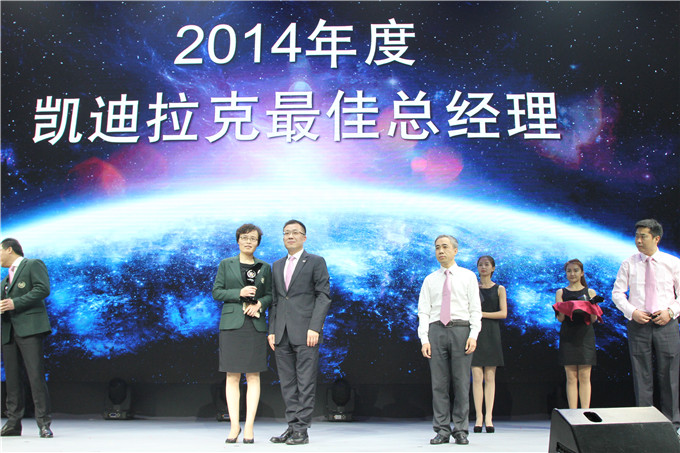 載譽而歸 天泓集團凱迪拉克、雪佛蘭年會捧回9項大獎