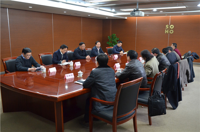 弘業集團召開干部會議