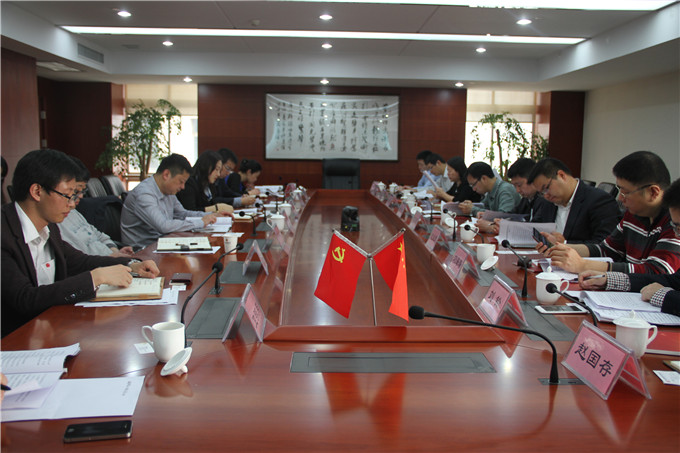 湖南省期貨業創新發展研究工作小組到弘業期貨調研