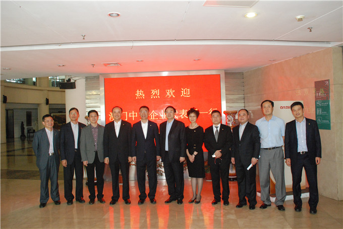 周勇接待澳門中資企業代表團一行