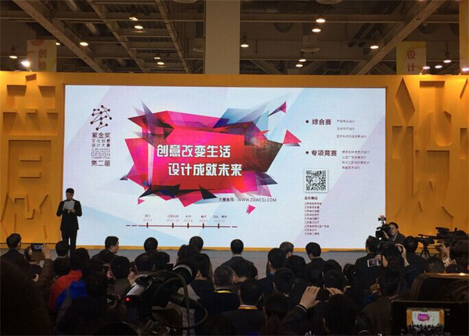 第二屆“紫金獎”文化創意設計大賽啟動  集團承辦“民間工藝與時裝設計”專項賽