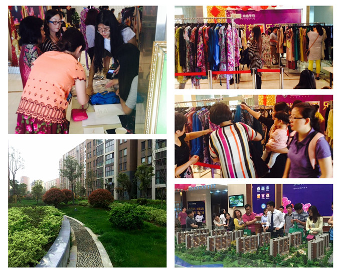 愛濤尚逸華府聯合蘇豪尚品舉辦第一季“名品特賣會”