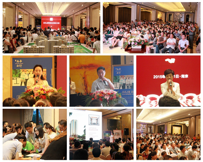 愛濤尚書云邸內(nèi)部推介會(huì)人氣爆棚