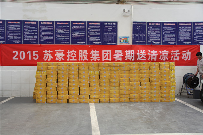 集團(tuán)領(lǐng)導(dǎo)王正喜、李結(jié)祥赴天泓集團(tuán)康泓店“送清涼”