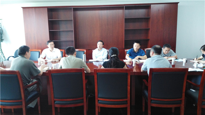 周勇總裁主持召開省文交所“三嚴(yán)三實(shí)”專題督導(dǎo)會(huì)
