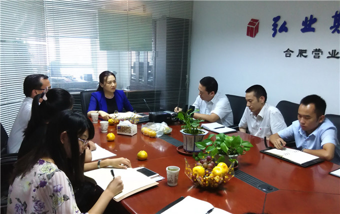 弘業期貨領導深入基層開展 “三嚴三實”專題調研