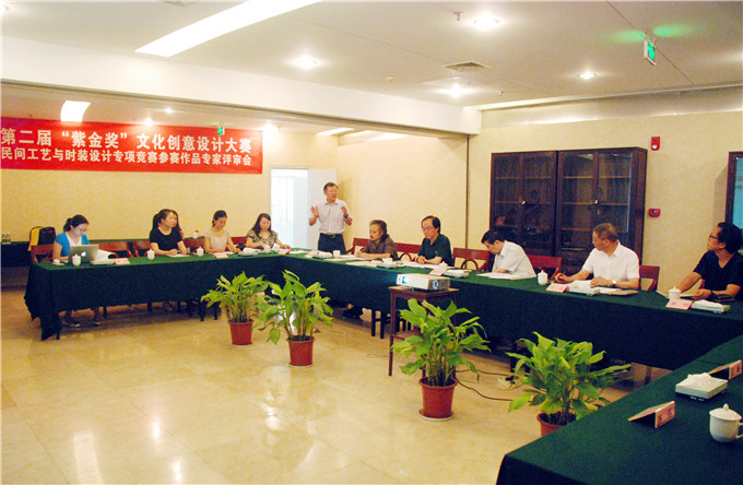 “紫金獎”裝飾與首飾分項賽在愛濤藝術(shù)中心順利初評
