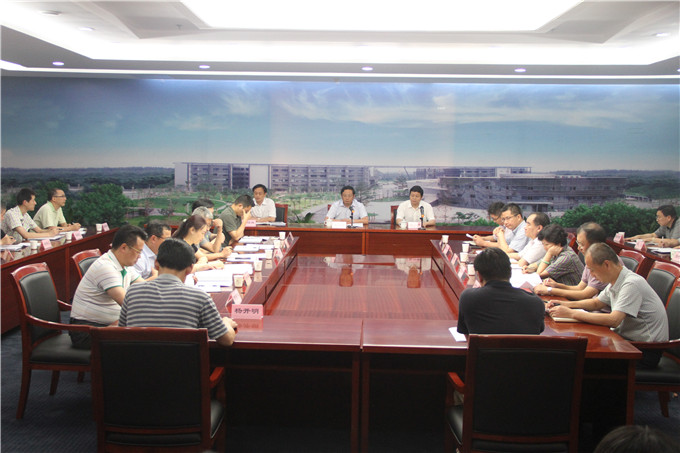 集團召開安全生產工作會議