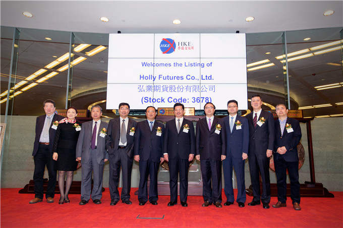 熱烈祝賀弘業期貨公司在香港聯交所首發上市