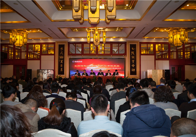 弘業股份召開2015年工作總結暨2016年工作動員大會