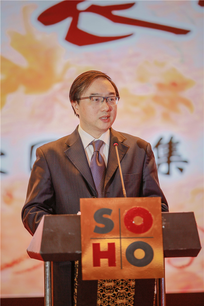 集團(tuán)總裁周勇、副總裁沈祥元參加蘇豪股份年度總結(jié)表彰大會