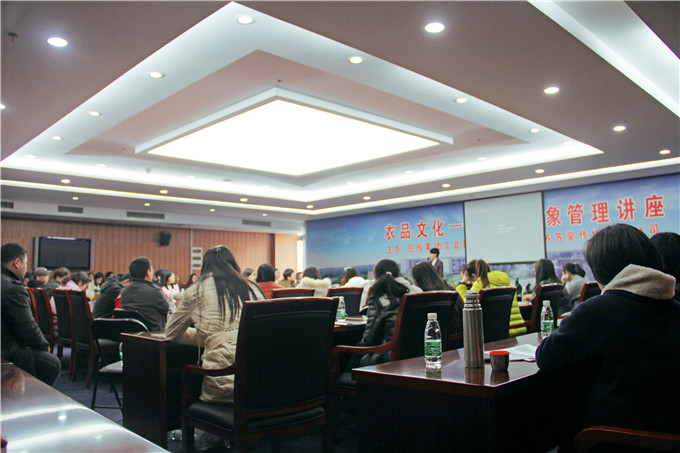 控股集團(tuán)工會(huì)、蘇豪傳媒聯(lián)合舉辦“衣品文化——個(gè)人形象管理講座”
