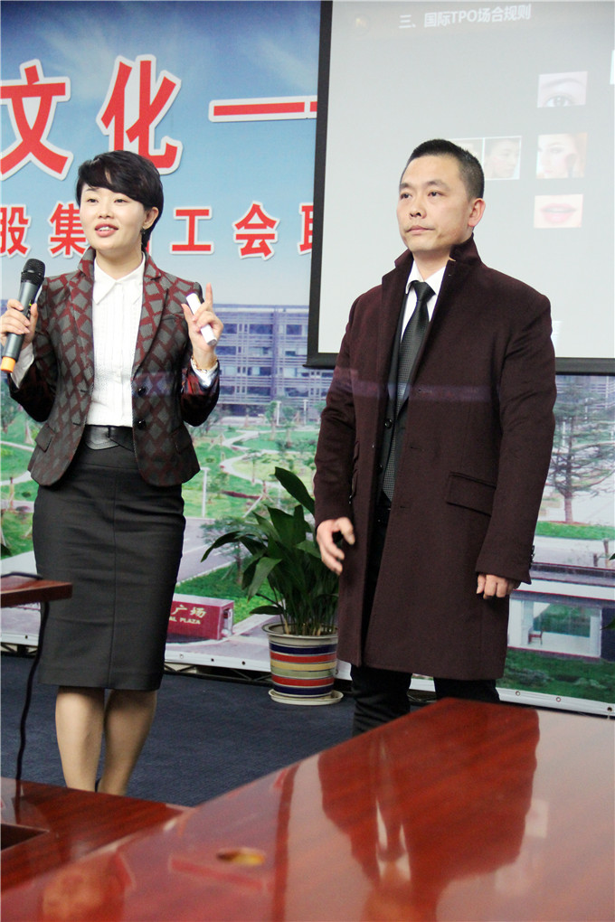 控股集團(tuán)工會(huì)、蘇豪傳媒聯(lián)合舉辦“衣品文化——個(gè)人形象管理講座”