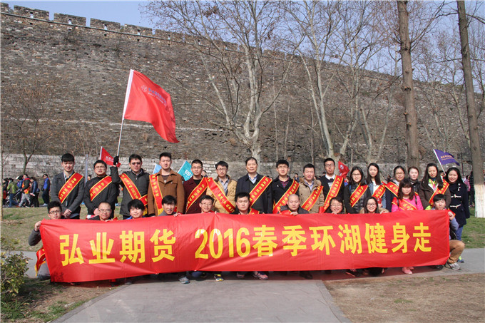 弘業期貨參加“3?15投資者保護宣傳日”活動