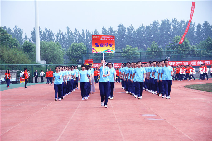 集團隆重舉行第一屆職工運動會