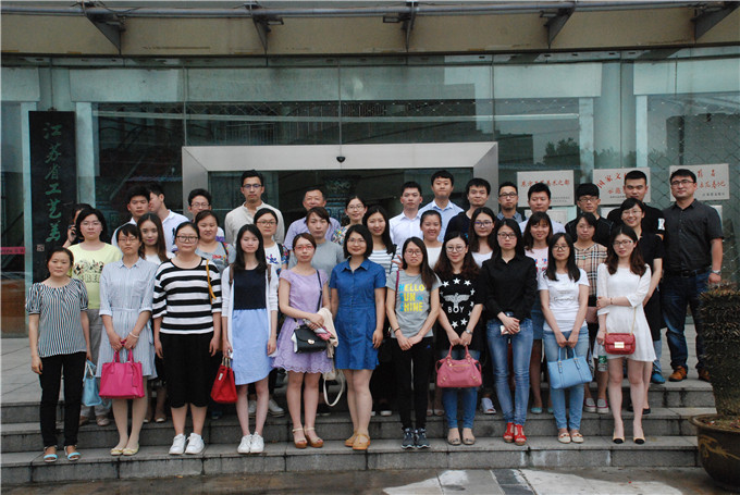 集團(tuán)團(tuán)委走進(jìn)愛濤藝術(shù)中心開展專題開放日活動(dòng)