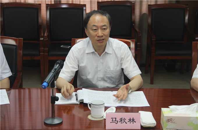 馬秋林副省長到控股集團調研