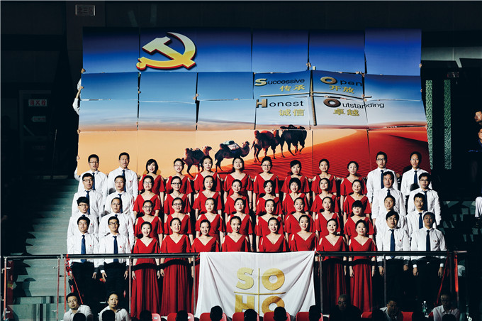 控股集團參加省屬企業慶祝建黨95周年暨優秀共產黨員表彰會