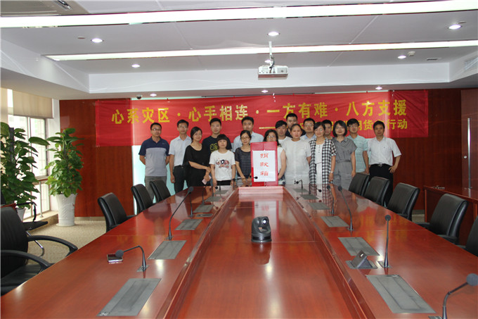 捐助災(zāi)區(qū)?弘業(yè)期貨在行動(dòng)