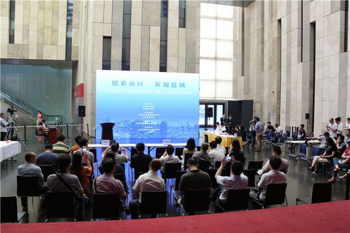 情系災區 大愛如濤——愛濤文化集團用實際行動回報社會