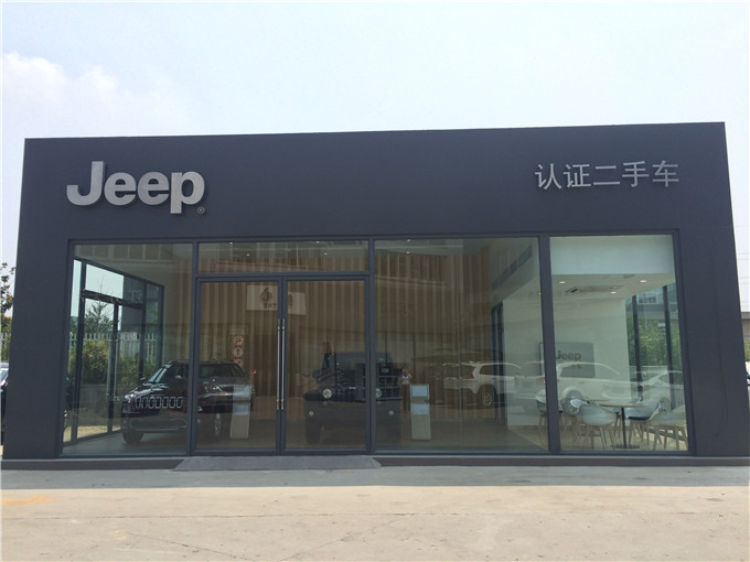 天泓集團(tuán)認(rèn)證二手車再添新成員