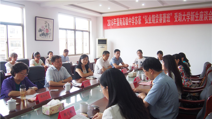 弘業期貨愛心助學圓學子成才夢