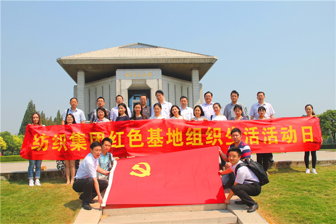 走進紅色基地  踐行“兩學一做”