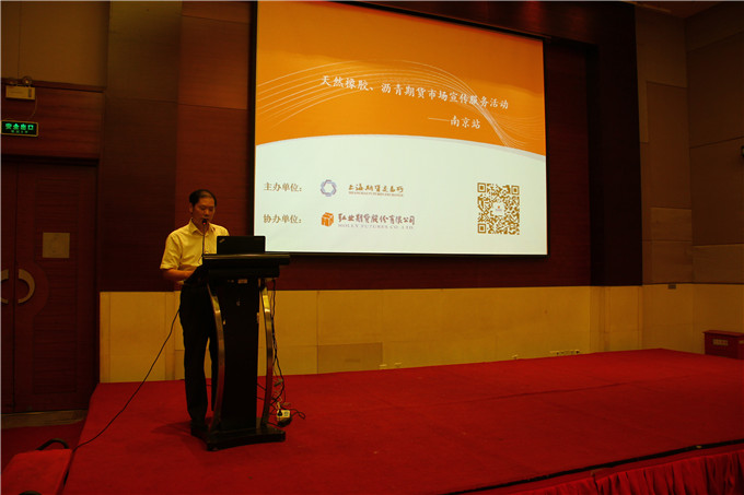 弘業期貨、上海期貨交易所天然橡膠、瀝青期貨市場宣傳服務活動圓滿結束