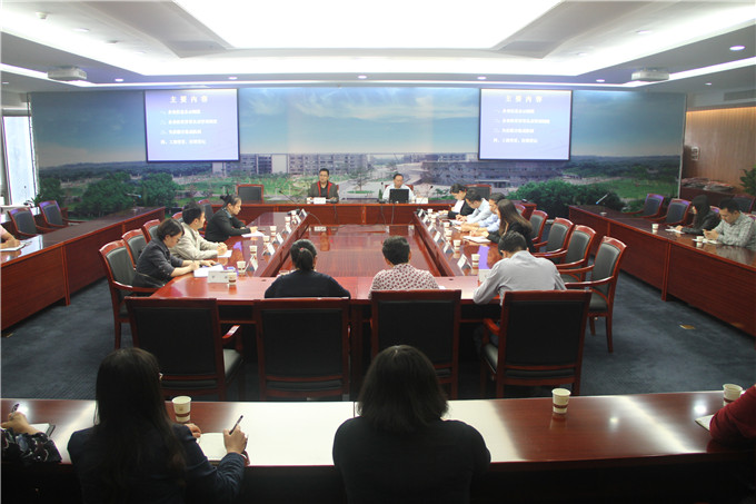 集團邀請省工商局專家開設專題講座