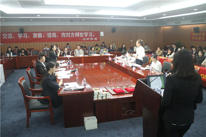 集團(tuán)舉行財(cái)務(wù)辯論賽