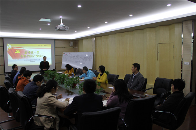 天泓集團黨委各支部開展普通黨員講黨課活動