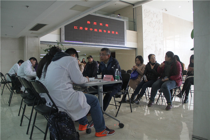 江蘇省中醫院專家團到蘇豪控股義診