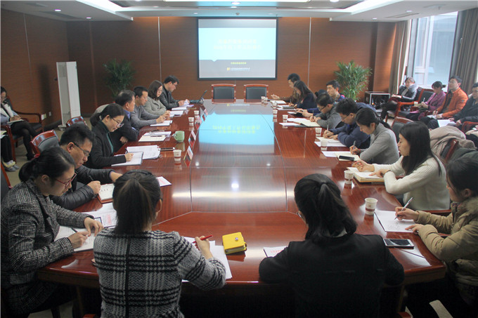 控股集團(tuán)團(tuán)委召開(kāi)年度工作會(huì)議