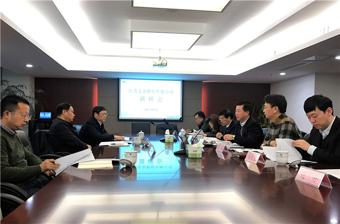 控股集團董事長王正喜調(diào)研弘業(yè)股份