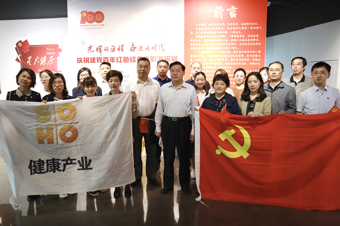 看海報、學黨史，健康產業公司黨總支組織參觀“紅色電影海報展”2_副本.jpg