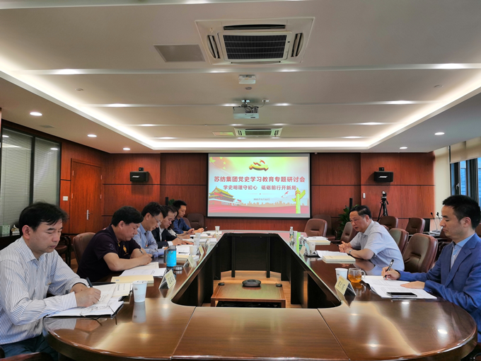 1620960804370525.png 董事長到蘇紡講黨課_副本.png