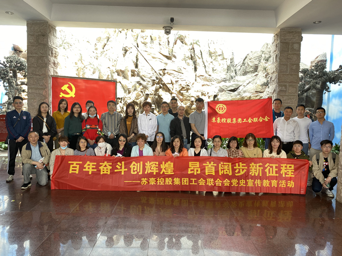 1621328826560870.jpg 句容黨史學(xué)習(xí)2_副本.jpg