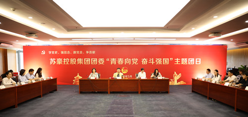 1640570312198584.jpg “青春向黨 奮斗強國”主題團日_副本.jpg