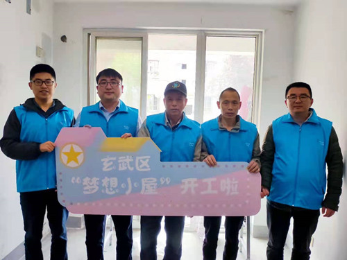 1640570424592400.jpg 集團捐助的夢想小屋開工_副本.jpg