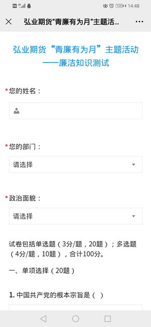 1651735588199359.jpg 弘業期貨3_副本.jpg